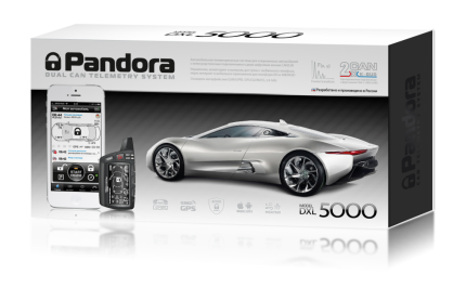 Pandora DXL-5000 New и полная защита периметра